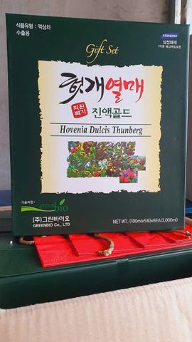 NƯỚC MÁT GAN CAO CẤP GIFT SET THƯỢNG HẠNG HÀN QUỐC