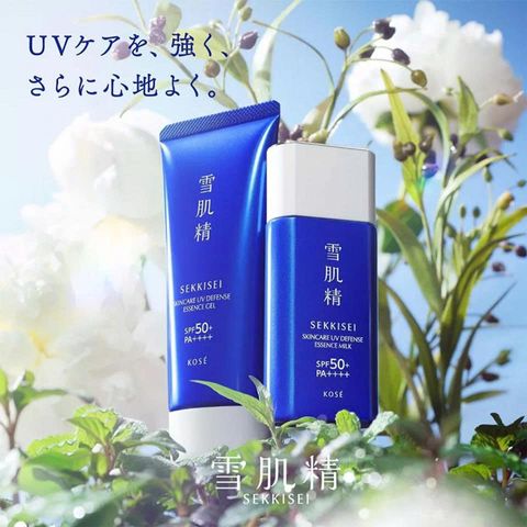 Kem Chống Nắng KOSE SEKKISEI UV,  ngăn tia cực tím, đốm nâu và tàn nhang, đồng thời làm trắng, dưỡng ẩm mà không gây nhờn rít hay kích ứng.