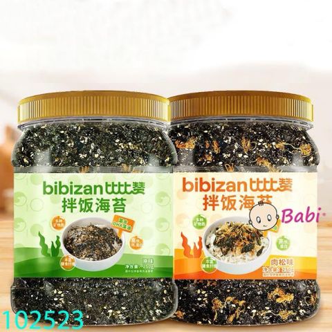 🌟 RONG BIỂN HỘP TRỘN CƠM BIBIZAN – ĂN NGON CHUẨN VỊ HÀN 🌟