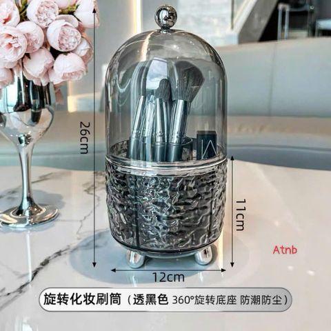 Lọ Đựng Cọ Trang Điểm Xoay 360° Có Nắp Chống Bụi – Hộp Đựng Mỹ Phẩm Hoạ Tiết Gợn Sóng Sang Trọng