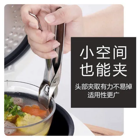 Kẹp gắp bát đĩa chống nóng inox 304 tay cầm silicon tiện lợi