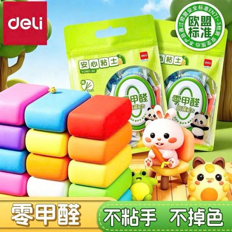 đất nặn deli 36 màu an toàn cho bé kèm khuôn nặn
