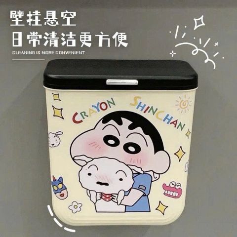 Thùng Rác Treo Tủ Bếp Thông Minh Shin Cậu Bé Bút Chì - Nắp Đậy Kín, Chống Mùi, Tiết Kiệm Không Gian
