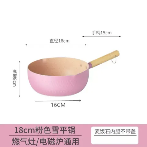 Chảo Chống Dính 18cm Đáy Từ Cao Cấp Dùng Mọi Loại Bếp