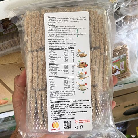 Bánh quy gạo lứt mầm Ngok Linh 300g- Ngọt tự nhiên