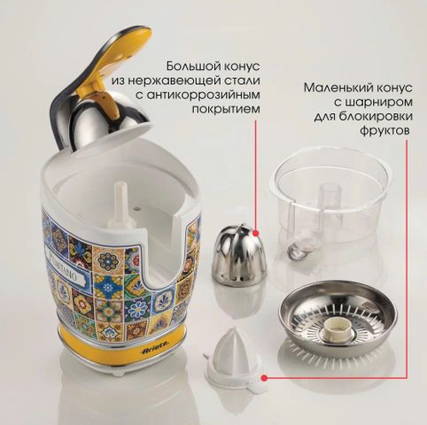 Máy vắt cam Ariete 00C04130PAR0 Positano