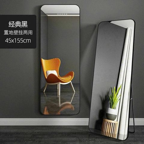 Gương Soi Di Động Toàn Thân Chống Vỡ 