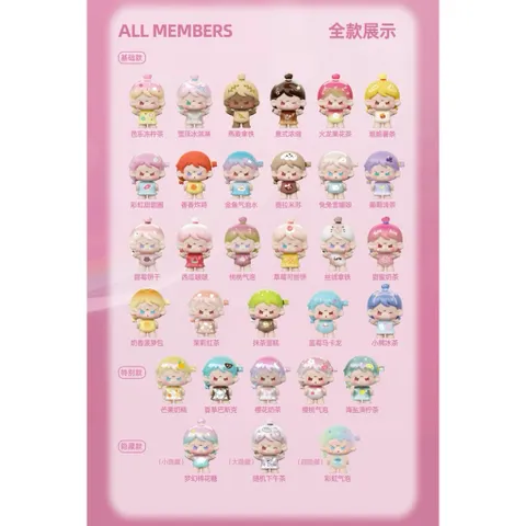 [YAOYAO] YAOYAO BEAN YAOYAO TEA TIME BEAN BLINDBOX BLINDBAG 778178