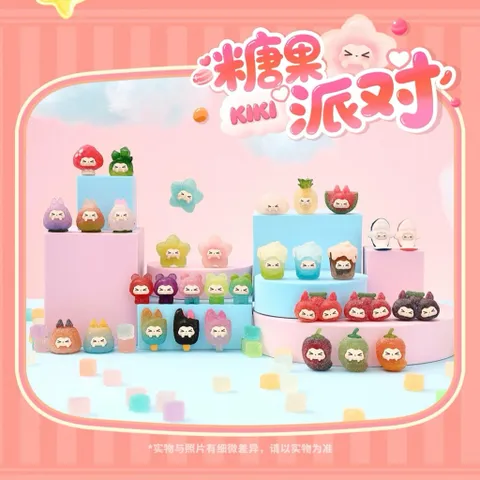 [KIKI] KIKI BEAN KIKI CANDY PARTY BEAN BLINDBOX BLINDBAG 778190
