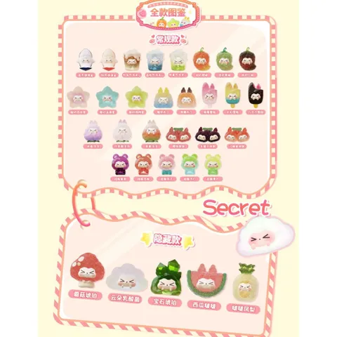[KIKI] KIKI BEAN KIKI CANDY PARTY BEAN BLINDBOX BLINDBAG 778190