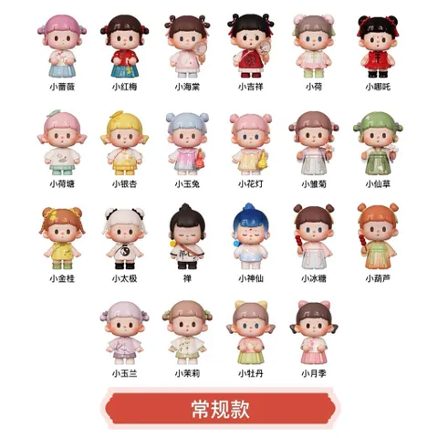 [BUER FUJI] BUER BEAN BUER CỔ TRANG BUER ANCIENT BLINDBOX BLINDBAG 778199