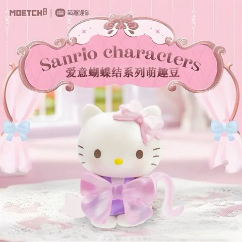 [SANRIO] SANRIO BEAN ALL VERSION TOPTOY SANRIO BLINDBOX BLINDBAG BEAN 778203