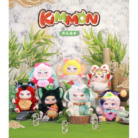 [KIMMON] KIMMON ALL VERS KIMMON BLINDBOX MIMON KIMMON MIMON BLINDBOX BLINDBAG 778204