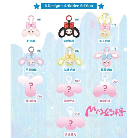 [MM] SECRET MM LOVELY MM SUGAR BABY MM KẸO SỮA BLINDBOX BLINDBAG 778208