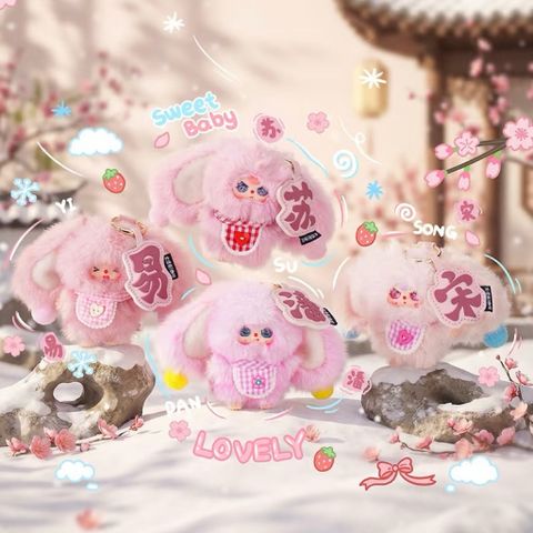 [BABY THREE] BABY THREE TRĂM HỌ BABY THREE HỌ TÊN BABY THREE SURNAMES BABY THREE BLINDBOX BLINDBAG 778227