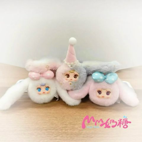[MM] SECRET MM LOVELY MM SUGAR BABY MM KẸO SỮA BLINDBOX BLINDBAG 778208