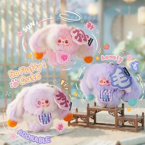 [BABY THREE] BABY THREE TRĂM HỌ BABY THREE HỌ TÊN BABY THREE SURNAMES BABY THREE BLINDBOX BLINDBAG 778227