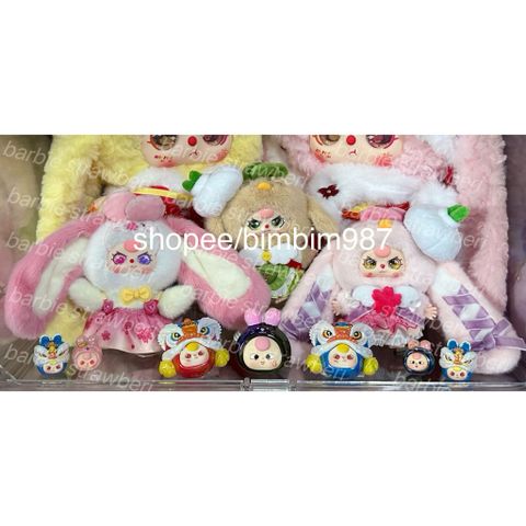 [BABY THREE] SECRET BABY THREE WUHAN LIMITED BABY THREE VŨ HÁN BLINDBOX BLINDBAG 778209