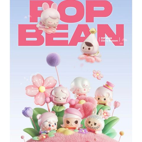 [POPBEAN] POPBEAN ALL VERS POPBEAN BEAN POPBEAN BLINDBOX BLINDBAG 778210