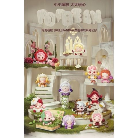 [POPBEAN] POPBEAN ALL VERS POPBEAN BEAN POPBEAN BLINDBOX BLINDBAG 778210