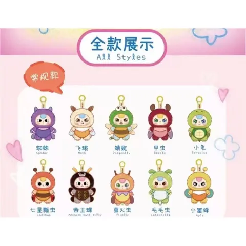[BABY THREE] SECRET BABY THREE CÔN TRÙNG BABY THREE LITTLE ELF BABY THREE ELF BLINDBOX BLINDBAG 778211