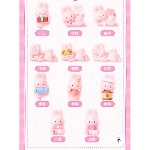 [MOMO BUNNY] MOMO BUNNY BEAN FUNISM MOMO BUNNY BLINDBOX BLINDBAG 778219