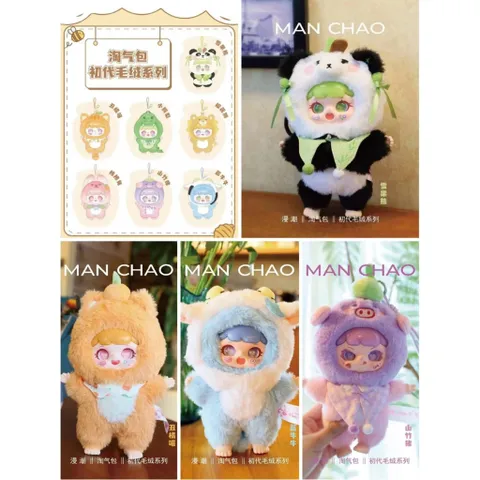 [MANCHAO] SECRET MANCHAO ANIMAL TAOQIBAO MANCHAO BLINDBOX BLINDBAG 778216