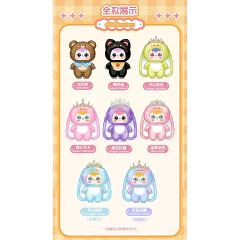 [SAMUEL] SAMUEL 400% SAMUEL FULL SWEETNESS 400% SAMUEL SANXIAOMAO BLINDBOX BLINDBAG 778221