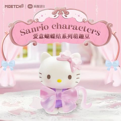 [SANRIO] BEAN SANRIO TOPTOY ALL VERSIONS BLINDBOX BLINDBAG 778239