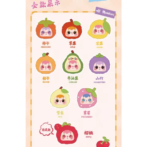 [SAMUEL] SAMUEAL TRÁI CÂY SAMUEL SANXIAOMAO FRUIT SERIES SURE ENOUGH TEMPING BLINDBOX BLINDBAG 778230