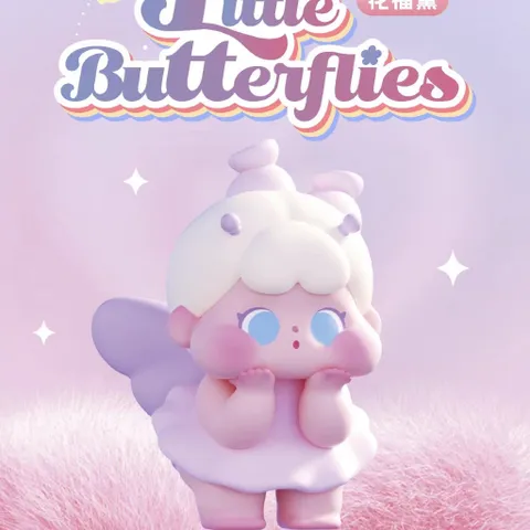 [QOQO] QOQO BEAN QOQO LITTLE BUTTERFLIES BEAN BLINDBOX BLINDBAG 778236