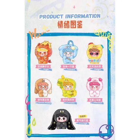 [QKID] JOTOYS SECRET Q.KID EMOTIONAL HAIRY MONSTER - COURAGE 778238