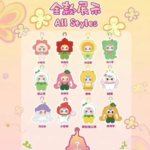 [BABY THREE] BABY THREE MÙA XUÂN ĐÂU RỒI 778242