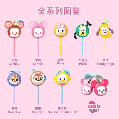 [UNSEAL] TÚI MÙ BLINDPACK KẸO MÚT DISNEY MINISO LOLLIPOP 778249