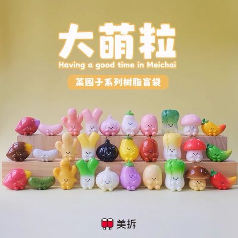 [MEICHAI] MEICHAI ALL VERS MEICHAI BEAN ALL VERSIONS BLINDBOX BLINDBAG 778264