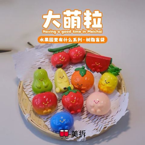 [MEICHAI] MEICHAI ALL VERS MEICHAI BEAN ALL VERSIONS BLINDBOX BLINDBAG 778264