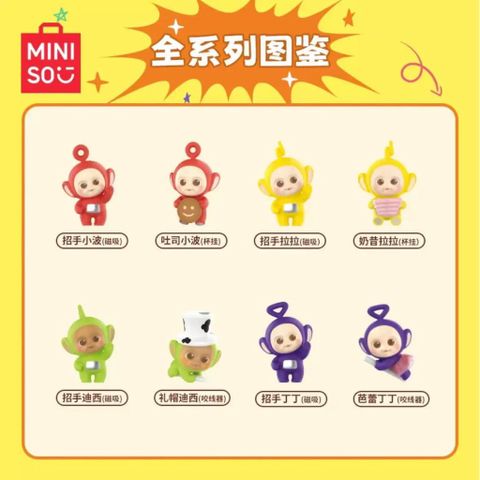 [TELETUBBIES] TELETUBBIES MINI FIGURE TELETUBBIES MINISO BEAN BLINDBAG BLINDBOX 778256