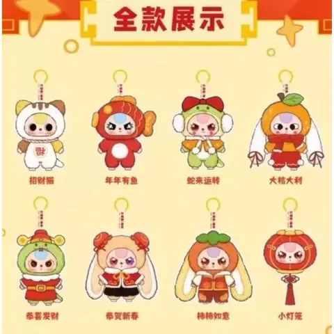 [BABY THREE] BABY THREE TẾT BABY THREE NEW YEAR BABY THREE BLINDNOX BLINDBAG 778257