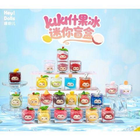 [KIKI] KIKI FRUIT ICE BEAN KIKI FRUIT ICE CUBE KIKI BEAN BLINDBOX BLINDBAG 778260