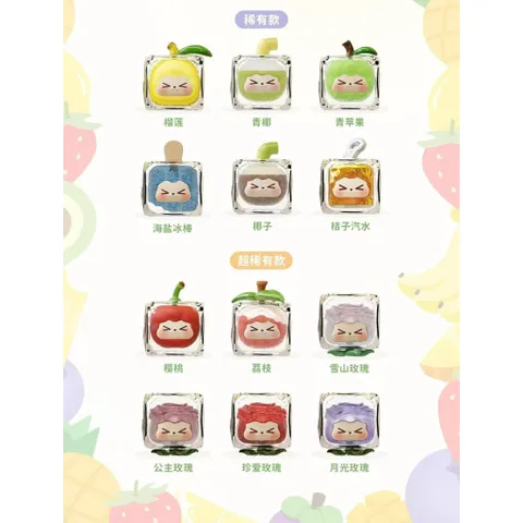 [KIKI] KIKI FRUIT ICE BEAN KIKI FRUIT ICE CUBE KIKI BEAN BLINDBOX BLINDBAG 778260
