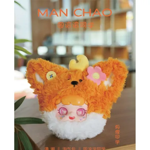 [MANCHAO] SECRET MANCHAO V1 NAUGHTIE BUN TAOQIBAO ANIMAL V1 BLINDBOX BLINDBAG 778267