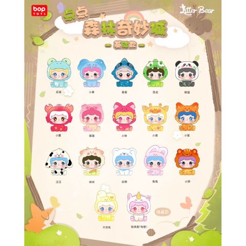 [BOPTOYS] BEAN BOPTOYS LITTLE BEARS DIAN DIAN FOREST DOT DOT FOREST BEAN BOPTOYS BLINDBOX BLINDBAG 778269