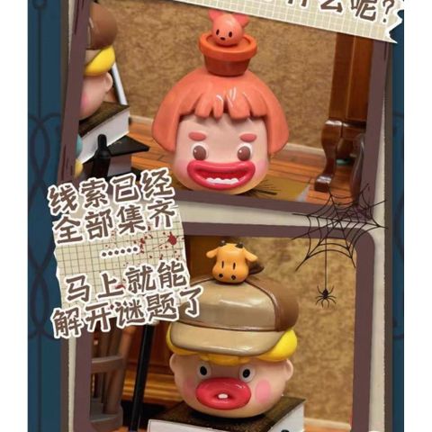 CUTEST UGLY FAMILY BEAN GIA ĐÌNH NGỐ TÀU BLINDBOX BLINBAG 778273