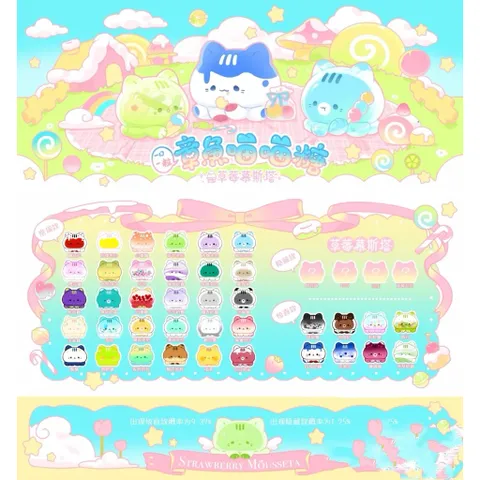 [UNSEAL] BEAN MÈO BẠCH TUỘC V2 OCTOCAT VER 2 OCTOPUS CAT BLINDBOX HỘP MÙ TÚI MÙ 778279