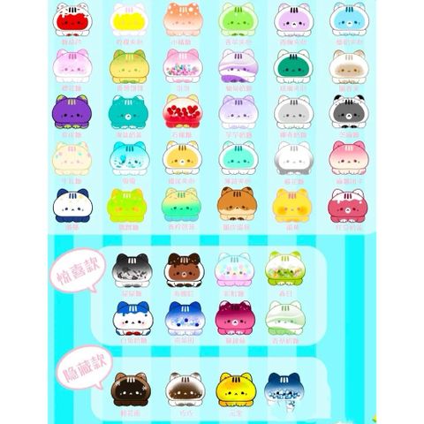 [UNSEAL] BEAN MÈO BẠCH TUỘC V2 OCTOCAT VER 2 OCTOPUS CAT BLINDBOX HỘP MÙ TÚI MÙ 778279