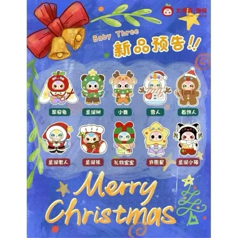 [BABY THREE] SECRET BABY THREE 400% V1 V2 GIÁNG SINH BABY THREE 400% BLINDBOX BLINDBAG 778278