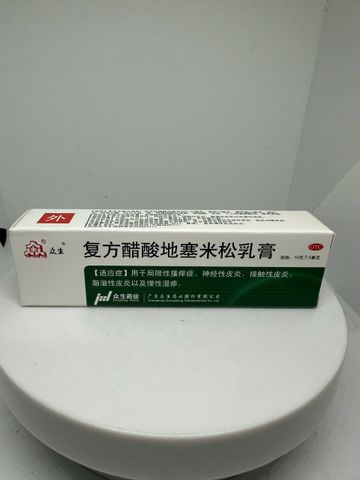 Kem bôi viêm da cơ địa, ngứa, mụn, nấm lác, sản phẩm của Hồng Kông