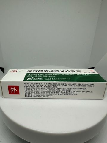 Kem bôi viêm da cơ địa, ngứa, mụn, nấm lác, sản phẩm của Hồng Kông