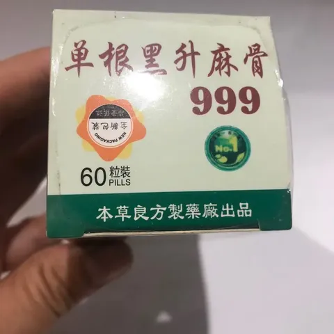 Xương khớp Thiên Ma Đơn- hỗ trợ xương khớp, đau thần kinh tọa.