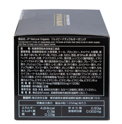 Viên uống bổ sung chất xơ, hỗ trợ hệ tiêu hóa JP Natural Organic Jpanwell (120 viên)